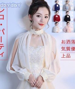 春夏 レディース 女性 ボレロ 夏 ショール  ウエディング 薄地 肩掛け フォーマル 優雅上品 結婚式 二次会 同窓会 おしゃれ パーティー  着痩せ