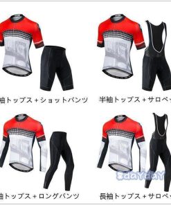 半袖 ロングパンツ サイクル用品 サイクリング 2点セット 自転車ウエア ショットパンツ 上下セット サイクルウエア サイクルジャージ 春夏秋 バイク 長袖