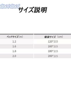 アウトドア 封筒型 ＜新入荷＞寝袋 車中泊 ホテル家族用　軽量 丸洗い対応 防災 キャンプ 収納パック付　登山 枕二つ付き シュラフ