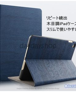 和柄木目調 Ipad 第6世代 第5世代 ケース 木目 和柄 9.7インチ Ipad6 Ipad5 Ipadair2 Ipadair1 ケース カバー 木目調 9.7 薄型 Ipad