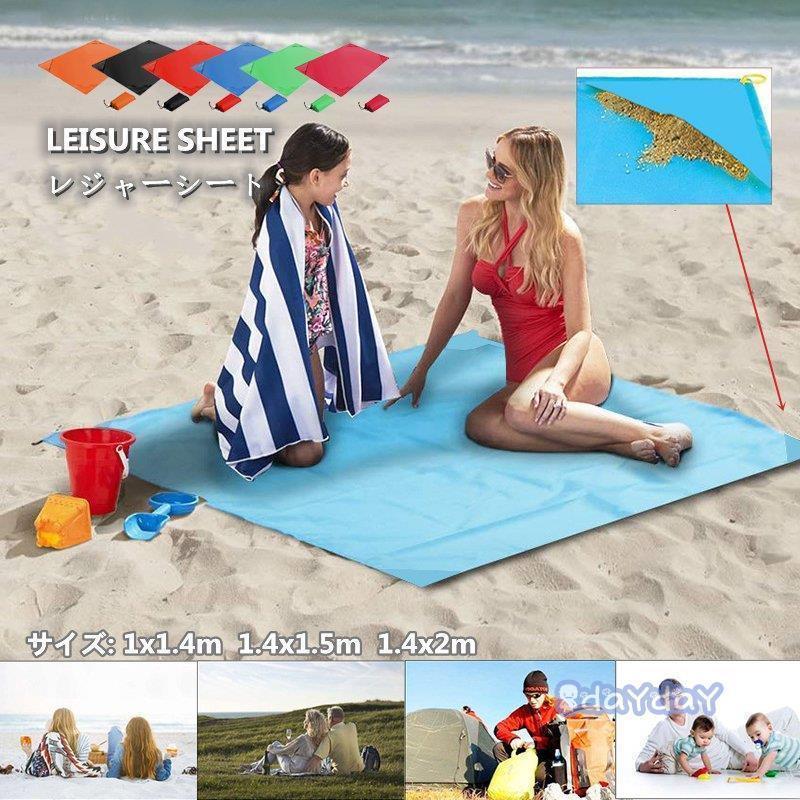 折りたたみシート ピクニックマット 防水シートビーチマット レジャーマット 3サイズ レジャーシート レジャーシート タープ ピクニックシート