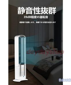 タイミング機能 風力調節 首振り羽根なし扇風機 高品質　静音 タワーファン 温風涼風 無音　広角送風サーキュレーター 付リモコン 安心安全