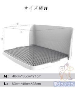 トイレトレーニング 中型犬 フラットタイプ 壁付タイプ M/L メッシュ付き 犬用トイレ 小型犬 オス犬用 L字型のトイレ フチ漏れしにくい Pet 犬