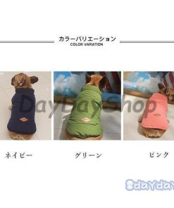 ドッグウェア 裏ボア 冬 犬服 小型犬 ムートンコート 厚手 暖かい 中型犬 裏起毛犬服 ムートン ペット服 犬 洋服 冬物 ドッグ シンプル