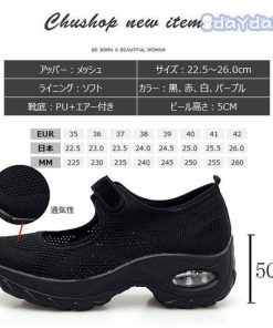 疲れない スポーツシューズ ランニング ナースシューズ 厚底スリッポン ウォーキングシューズ ダイエット メッシュ レディース