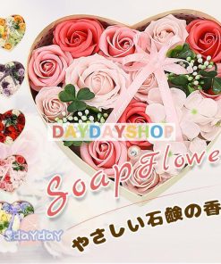 母の日ソープフラワー シャボンフラワー 石けんのお花 母の日造花ギフトフラワーボックス花 誕生日お祝い消臭 ハート型バレンタイン