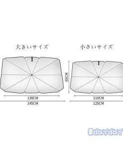 仮眠 遮熱 車用パラソル 傘型 車中泊 車用サンシェード 紫外線カット 日よけ Uv フロントシェード 遮光 折り畳み式