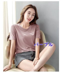 Tシャツ レディース 半袖 春 夏 トップス ミディアム丈 カットソー シンプル 無地 お洒落 可愛い おしゃれ かわいい UVカット ピンク 白 黒 緑 黄 茶 コーデ 紫