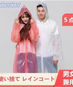 ★梅雨対策★ 使い捨てレインコート5点セット 大人用 レインウェア 雨具 大人 雨合羽 防水 男女兼用 折りたたみ防水 自転車 通勤 ロング丈 通学 軽量