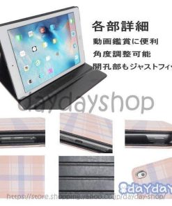 Ipad ケース 第8世代 2020 10.2 9.7 チェック柄 手帳型 スタンド オートスリープ Ipad8 Ipad7 Ipad6 Ipad5 Ipad Air2 Air1 Ipad Mini5 Mini4 カバー Ipadmini