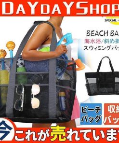 バッグ ビーチグッズ クリアバッグ プール レディース 防水 ビーチバッグ 水泳 メッシュ 海水浴 収納バッグ 乾湿分離 スウィミングバック 大容量