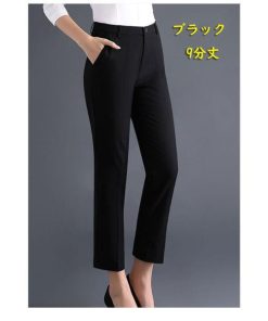 大きいサイズ 九分丈 ハイウエスト 黒テーパードパンツ レディース OL おしゃれ ストレートズボン テーパードパンツ 通勤 ボトムス 着痩せ