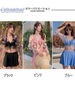 セパレート 花柄 ホルターネック スイムウェア 水着 ワンピース型 水着セット ビキニ レディース カップ付き タンキニ