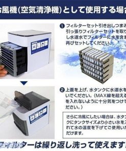 扇風機小型クーラー 卓上クーラー ミニエアコンファン 冷風機 卓上冷風機 冷風扇 7色LED 静音 ポータブルエアコン 冷却 加湿 携帯 軽量 熱中症対策 空気清浄機