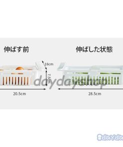 便利グッズ 調理器具 キッチン用品 冷蔵庫用 隙間収納 伸縮 かご キッチン整理用品 食器 整理ボックス 引き出し 便利アイテム