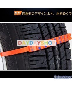 簡単取付 車用チェーン 非金属 ジャッキ不要 タイラップ式 フリーサイズ スノーチェーン 緊急用 使い捨て タイヤチェーン コンパクト収納 20本入 30本入 雪道