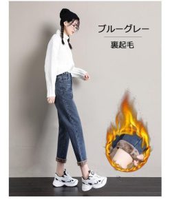 おしゃれ かわいい 秋冬 トレッチパンツ レディース ボトムス 防寒 ロング あったか ストレッチ パンツ 裏起毛 ワイドパンツ 厚手