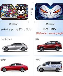 日よけ フロント 猛暑対策 グッズ Uvカット 汎用 折りたたみ カーテン 車中泊 サンシェード 車用 車用品 遮光遮熱 吸盤 簡単設置