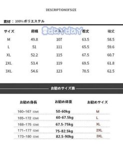 マウンテンパーカー ブルゾン トラックジャケット ナイロンジャケット メンズ ジャンパー アメカジ ジップアップ ミリタリー 大きいサイズ