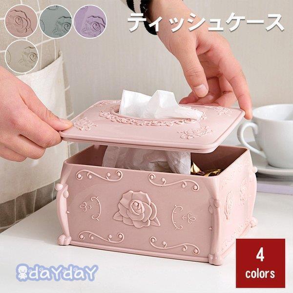 入れ替え 可愛い 花柄 トイレットペーパー 北欧 ペーパータオルケース おしゃれ ティッシュケース 詰め替え