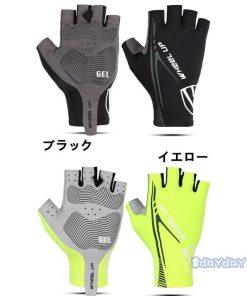 サイクルグローブ サイクリンググローブ 指ぬき 登山グローブ 半指 手袋 トレーニング 車用品 夏 バイク 指なし 自転車 グローブ 指切り