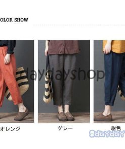 ボトムス テーパードパンツ パンツ サルエルパンツ ウエストゴム レディース カジュアル ポケット付き ゆったり コットン リネン 綿 カジュアル 九分丈 薄手