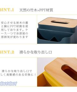 入れ替え　詰め替え 可愛い ペーパータオルケース おしゃれ 小物入れ ティッシュケース 収納 トイレットペーパー