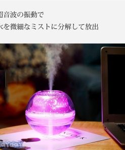 誕生日ギフト 常夜灯 音波式アロマディフューザー 省エネ スタープロジェクター 投影加湿器 USB充電卓上加湿器 星空ライト6色変更 水晶夜灯 家庭用