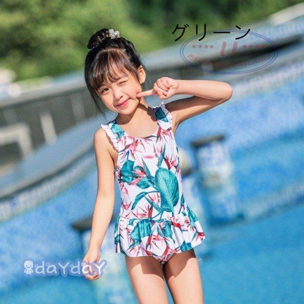 キッズ 水着 女の子 ビキニ 子ども 水着 ジュニア 女の子 スクール水着 ガールズ ベビースイミング 女児 幼稚園 海水浴 練習用 温泉 ワンピース 水着 女の子