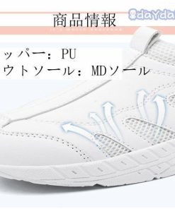 疲れにくい スリッポン 白 ホワイト 看護師 ナースシューズ 介護 幅広 2WAY ナースサンダル 介護シューズ 軽量 お立ち仕事