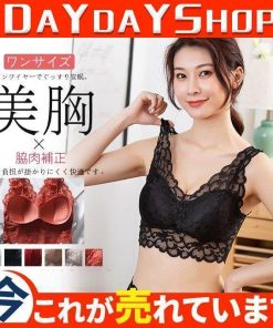 ラジャー 補正ブラ レース レディース ナイトブラ 2点セット ノンワイヤー 下着 脇肉補正 キャミソール ノンワイヤー 縫い目ゼロ シームレス