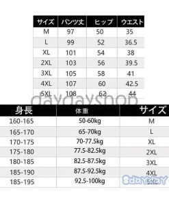 アメカジ メンズ プリント スウェットパンツ  ジョガーパンツ 春 伸縮 ランニングパンツ 秋 ストレッチパンツ 冬 ボトムス 夏