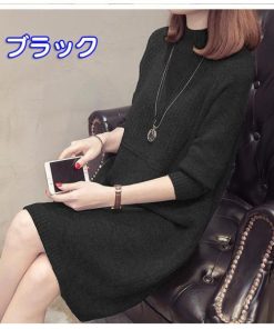 ワンピース 冬服 秋服 レディース ニットワンピース ゆったり スカート 韓国風 おしゃれ 大人 セーターワンピース 無地 ハイネック 20代 厚手 きれいめ 30代