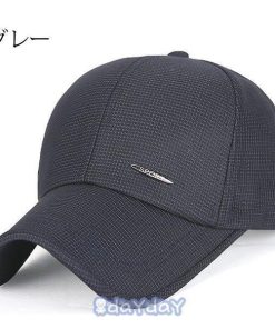 おしゃれ野球帽 日焼け帽子 UVカット 大きめベースボール帽子 CAP ゴルフぼうし 帽子キャップ レディース チェック柄 日よけ メンズ 男女兼用 春夏秋 日焼け防止