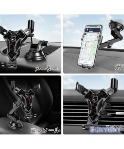 吸盤 車載ホルダー スマホスタンド スマホホルダー 車用品 両用 携帯ホルダー 車載ホルダー スマートフォンホルダー