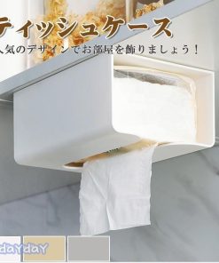 ティッシュケース 無地 可愛い 入れ替え 詰め替え 3色 ペーパータオルケース　トイレットペーパー おしゃれ