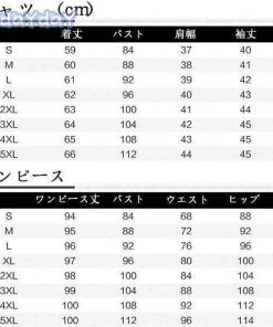 レディーススーツセット スーツ  2点 上下セット スカート パンツ OL 面接 事務服 オフィス 通勤 フォーマル おしゃれ 細身作り 気質優雅 着痩せ