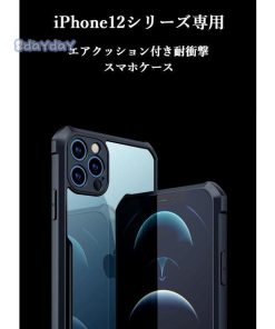 スマホ 携帯カバー IPhone12ProMax IPhone12 シリコンカバー スマホケース ケース 耐衝撃 IPhone12Pro カバー ケースカバー IPhone12mini