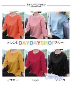 40代 ゆるTシャツ 夏 トップス レトロ 七分丈袖 無地 カットソー サマーTシャツ 7分丈袖Tシャツ Tシャツ クルーネック レディース 50代