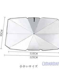 仮眠 遮熱 車用パラソル 傘型 車中泊 車用サンシェード 紫外線カット 日よけ Uv フロントシェード 遮光 折り畳み式