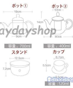 お茶用品 グラス 上品 模様 柄 ティーカップ 食器 ティーポット 茶器 カップ コーヒーカップ エレガント キッチン用品