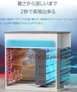 ポイント2倍　冷風機 コンパクト 小型冷風扇 角度調整可能 3段階風量調節 省エネ 防カビフィルター搭載 USB給電 扇風機 軽音 ミニクーラー 卓上冷風機