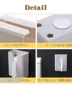 おしゃれ 3色 ペーパータオルケース トイレットペーパー 詰め替え 安い 壁掛け ティッシュケース 入れ替え