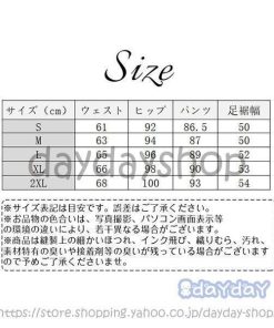 純色 フレアパンツ 柔らかい シンプル 上品 パンツ ボトムス リブ柄 柔軟性 レディース ワイドパンツ 優雅 コットン ニットパンツ