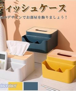 入れ替え　詰め替え 可愛い ペーパータオルケース おしゃれ 小物入れ ティッシュケース 収納 トイレットペーパー