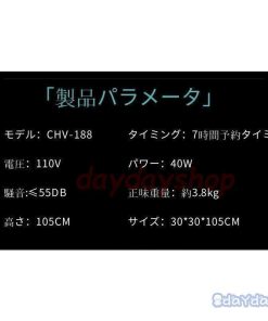 無羽根 空気清浄機能付羽根なし扇風機 リモコン付き サイレントホーム 静音 空気浄化扇風機 サーキュレーター　羽根なし扇風機　高品質 扇風機