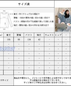 もこもこパジャマ 着ぐるみ ルームウェア 冬用 ガウン  レディース  ナイトウェア 長袖 前開き 防寒 あったか ロング 厚手 着る毛布 ふわふわ おしゃれ