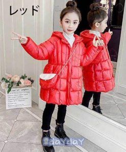 子供服 女の子 ダウンコート 中綿コート フード付き ジャケット キッズコート 冬着 子供コート キッズ服 女の子服 防寒コート ロングコート 中綿 子供コー