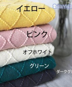 北欧 フリンジ 毛布 シングル ベッドカバー ダブル 布団カバー おしゃれ ボンボン ソファーカバー 黄色 グレー タオルケット あったか 掛け毛布  無地  姫系