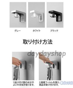 隙間収納 バスグッズ 調理小道具立て キッチンツールフック 食器 壁掛け フック 調理器具 キッチン用品 キッチン整理用品